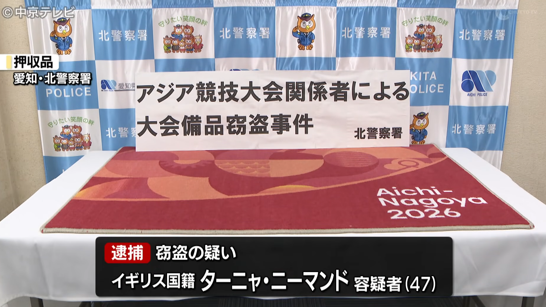 螢幕擷取畫面 2026 10 06 152027