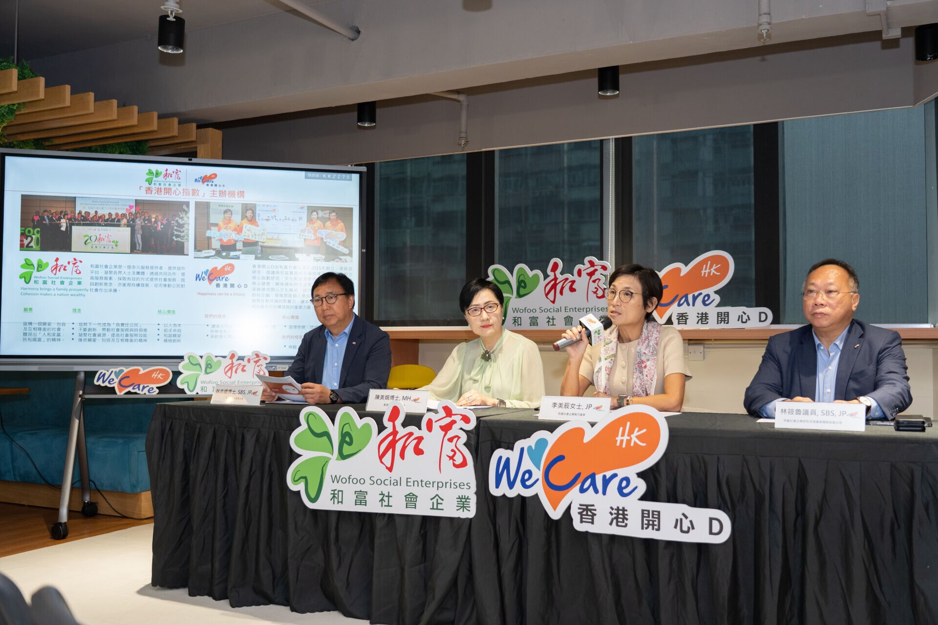 調查顯示香港開心指數微跌至5.87分,43.7%受訪者呈中度至嚴重抑鬱症狀。