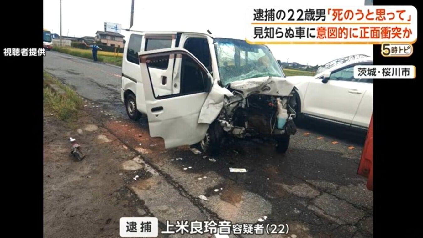 日本茨城縣男子撞車自殺