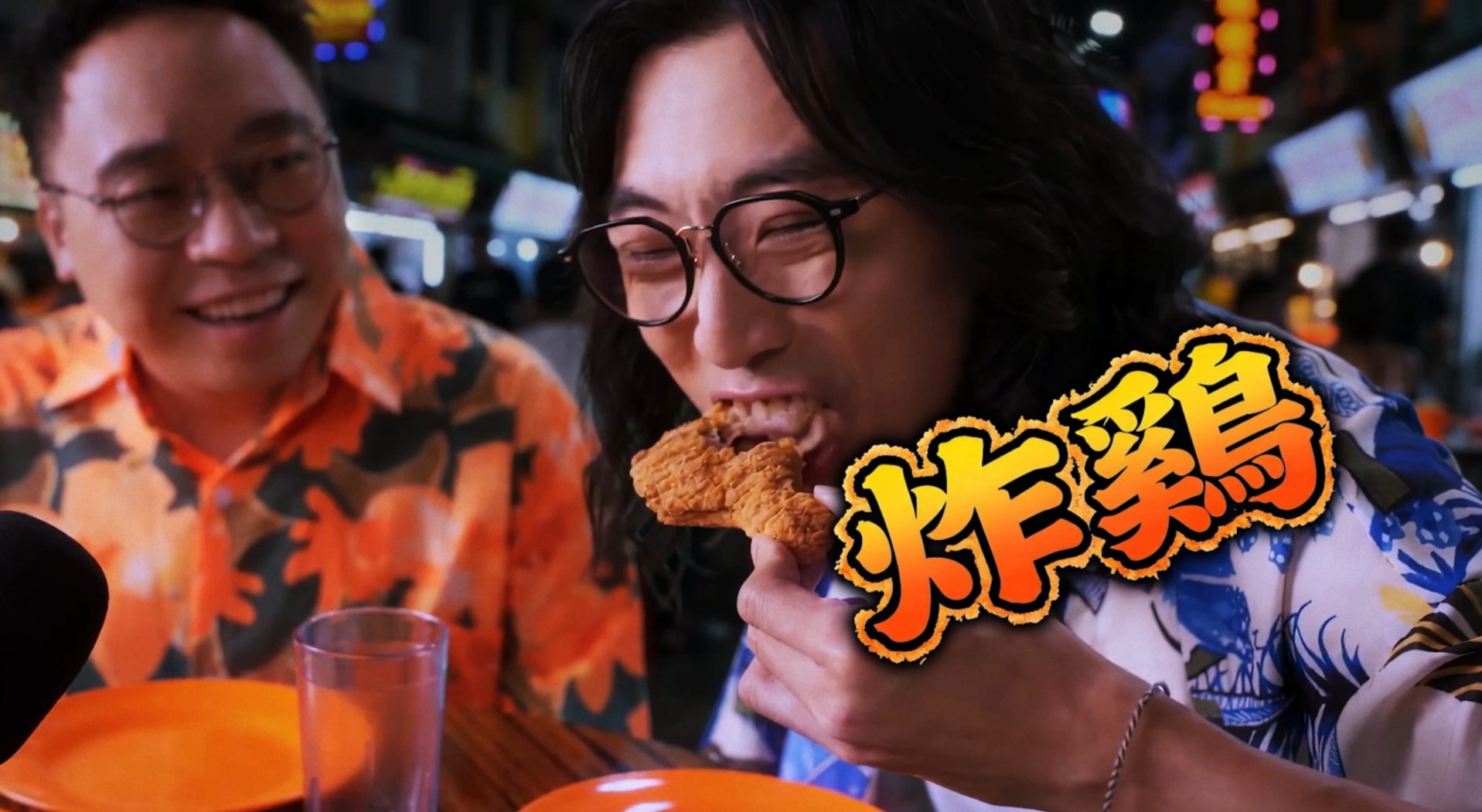 有「WholeLove MED全效淨肝精華」,農夫就算食炸雞都冇有怕