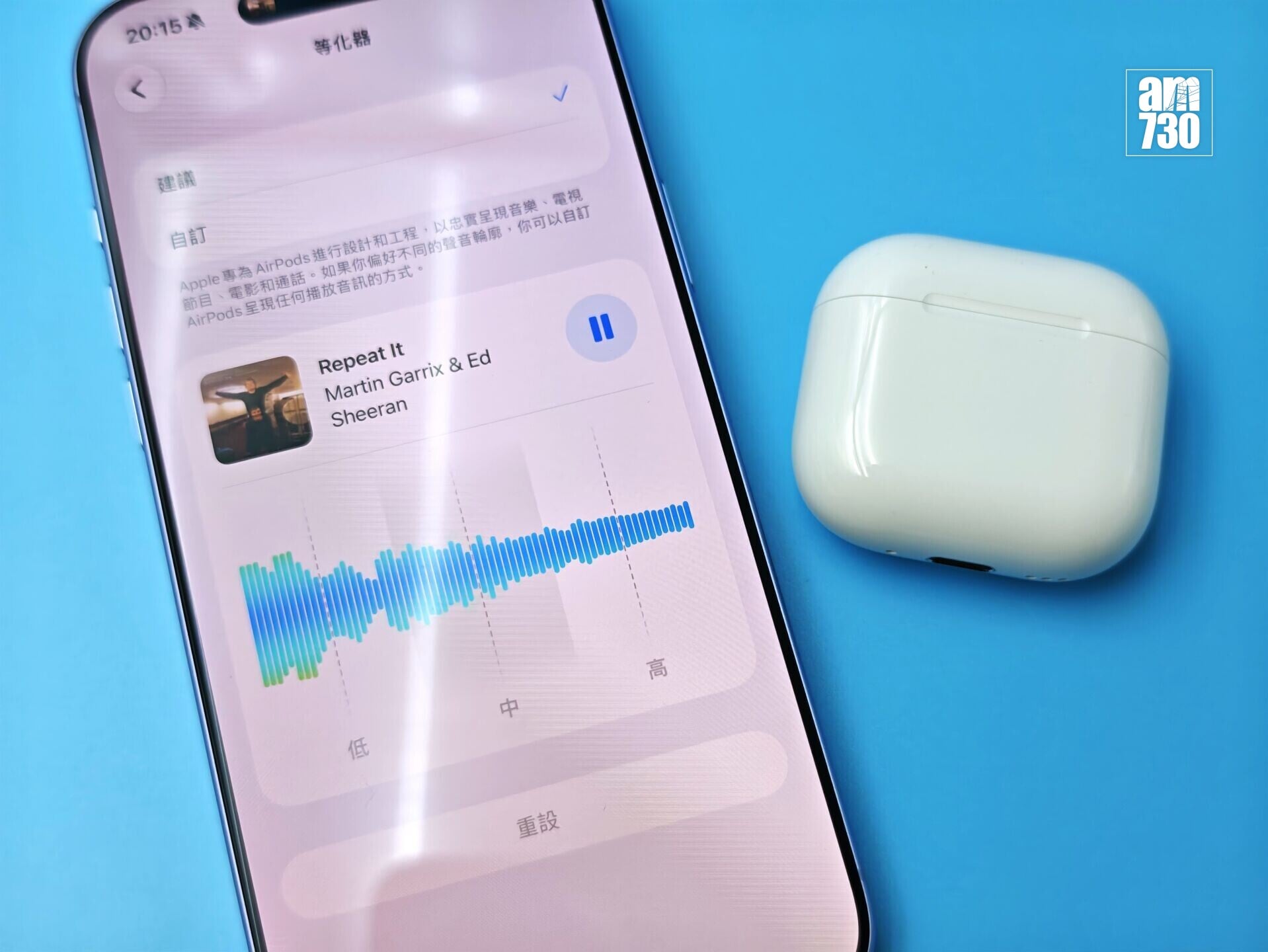 AirPods 5今代可在iPhone上調校EQ。