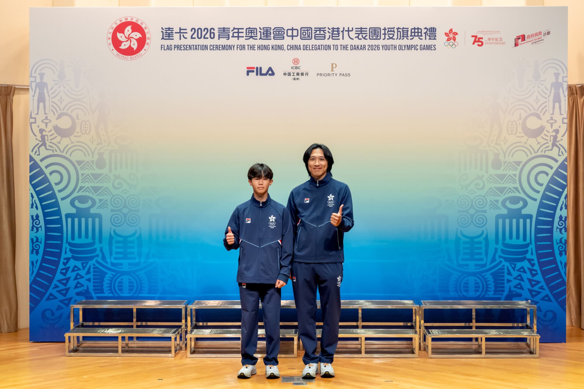 達卡青奧|香港派出15名運動員,分別出戰田徑、羽毛球、拳擊、單車、霹靂舞、劍擊、賽艇、游泳、乒乓球、三項鐵人、滑浪風帆以及武術,共12個項目(照片由港協暨奧委會提供)