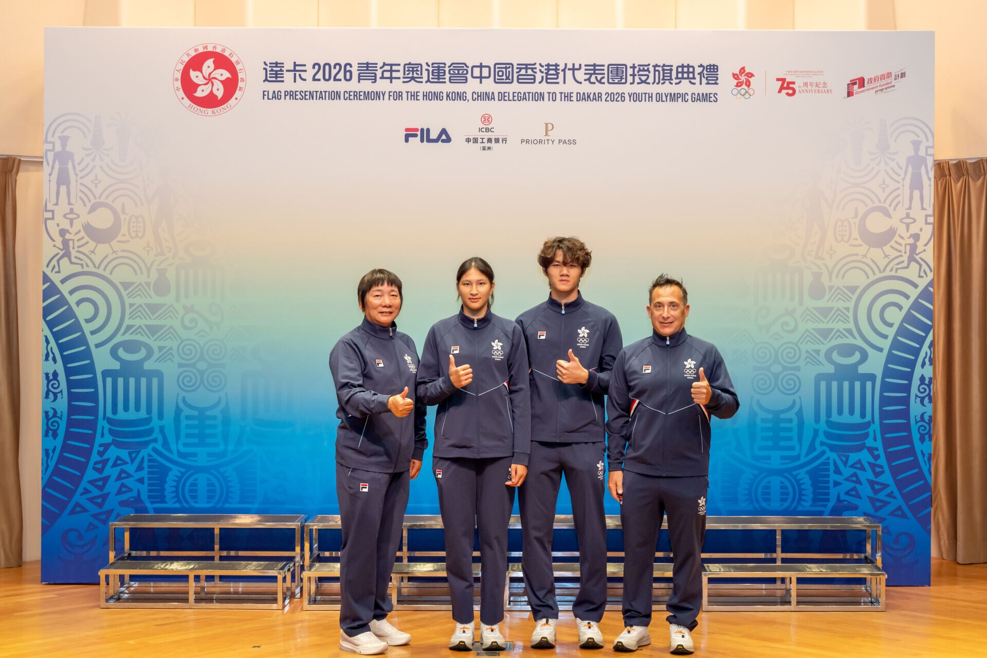 達卡青奧|香港派出15名運動員,分別出戰田徑、羽毛球、拳擊、單車、霹靂舞、劍擊、賽艇、游泳、乒乓球、三項鐵人、滑浪風帆以及武術,共12個項目(照片由港協暨奧委會提供)