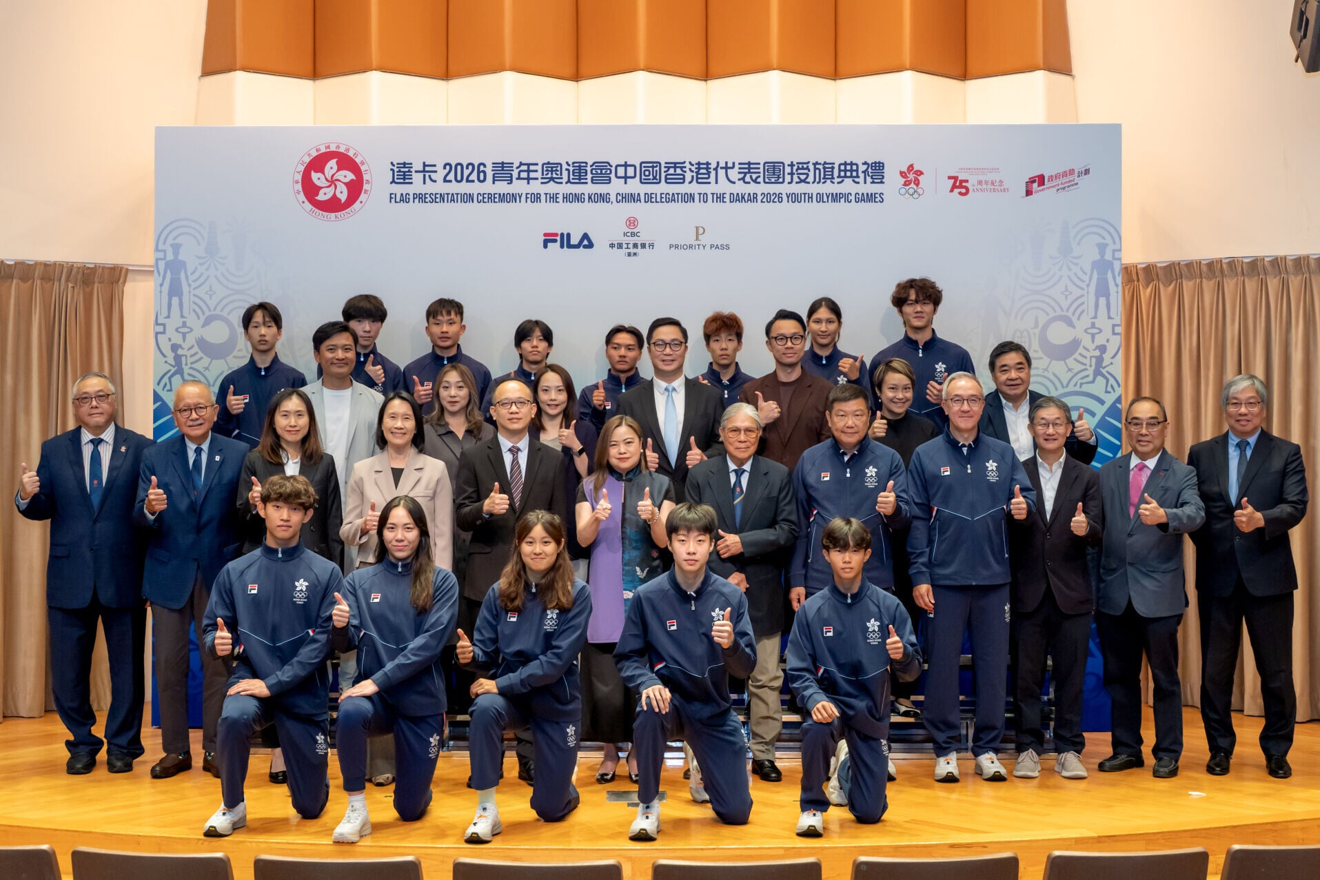 達卡青奧|香港派出15名運動員,分別出戰田徑、羽毛球、拳擊、單車、霹靂舞、劍擊、賽艇、游泳、乒乓球、三項鐵人、滑浪風帆以及武術,共12個項目(照片由港協暨奧委會提供)