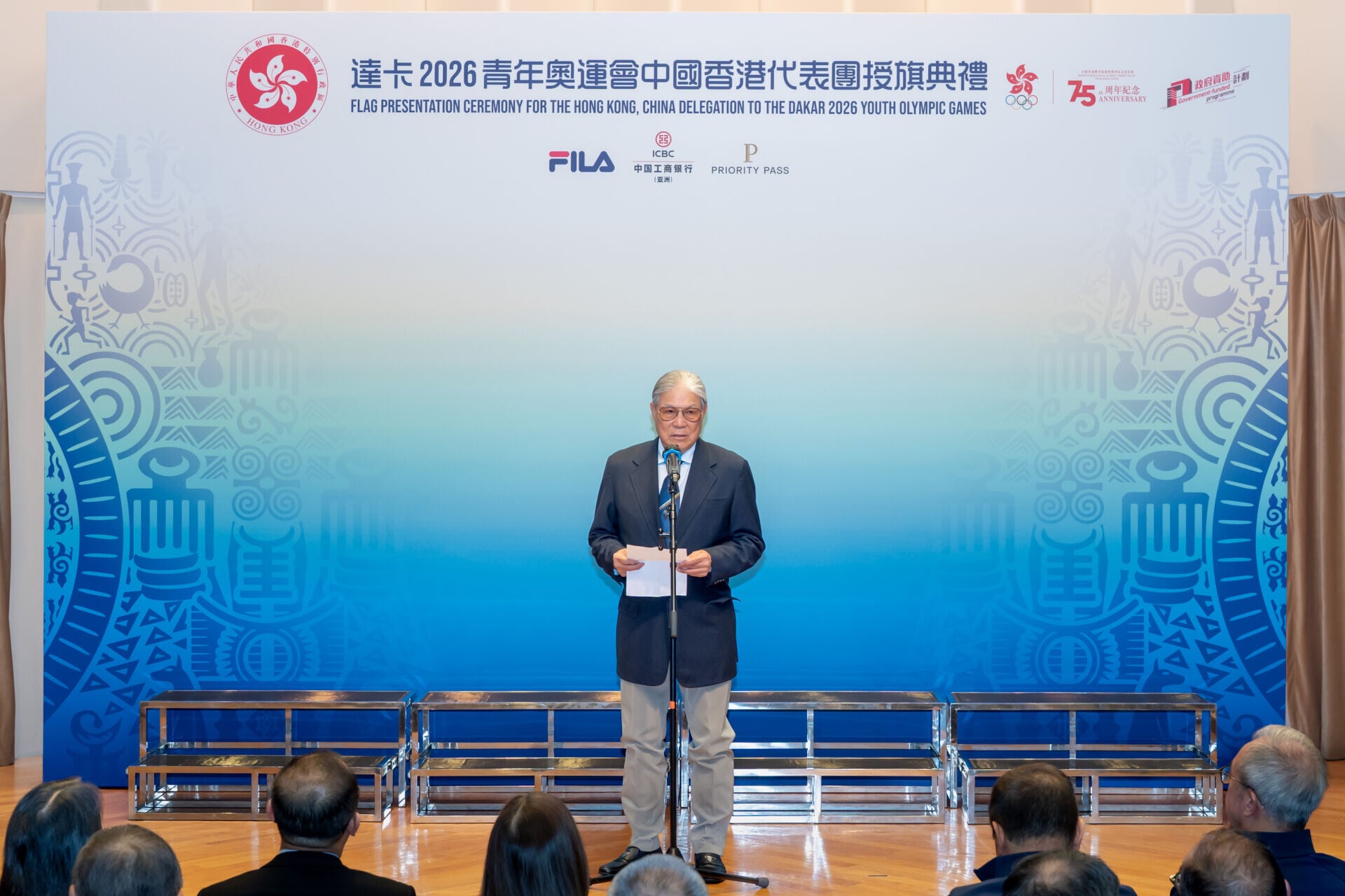 霍震霆在達卡青奧香港代表團授旗典禮上,鼓勵香港運動員(照片由港協暨奧委會提供 )