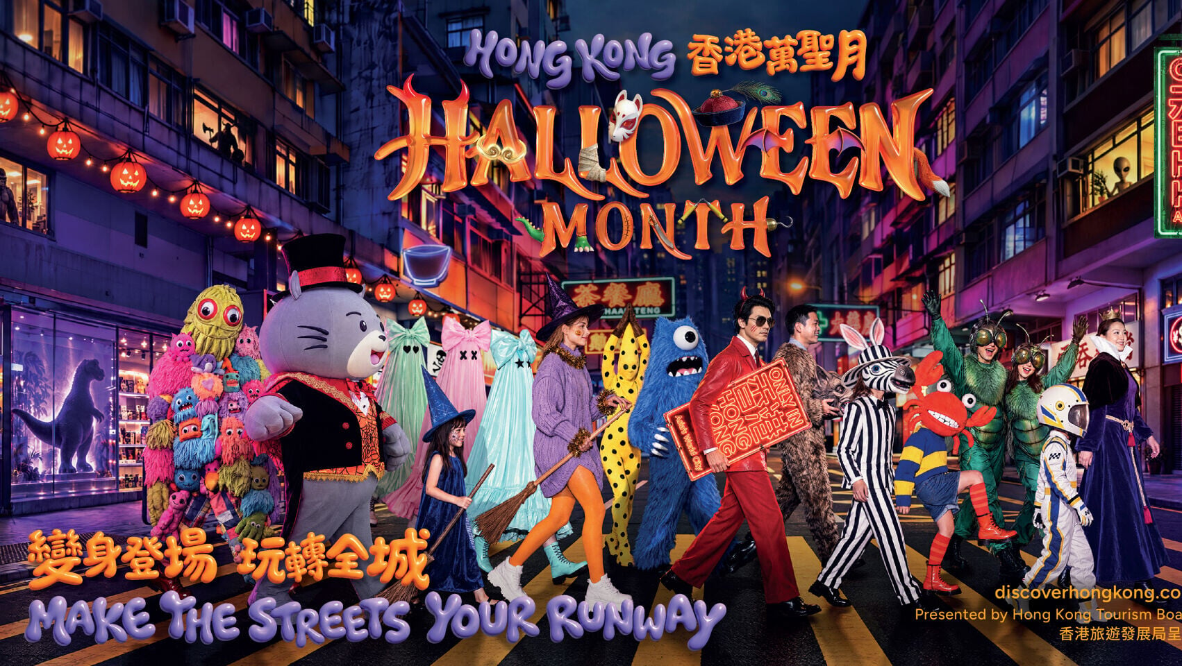 HKTB   Halloween 2026 KV