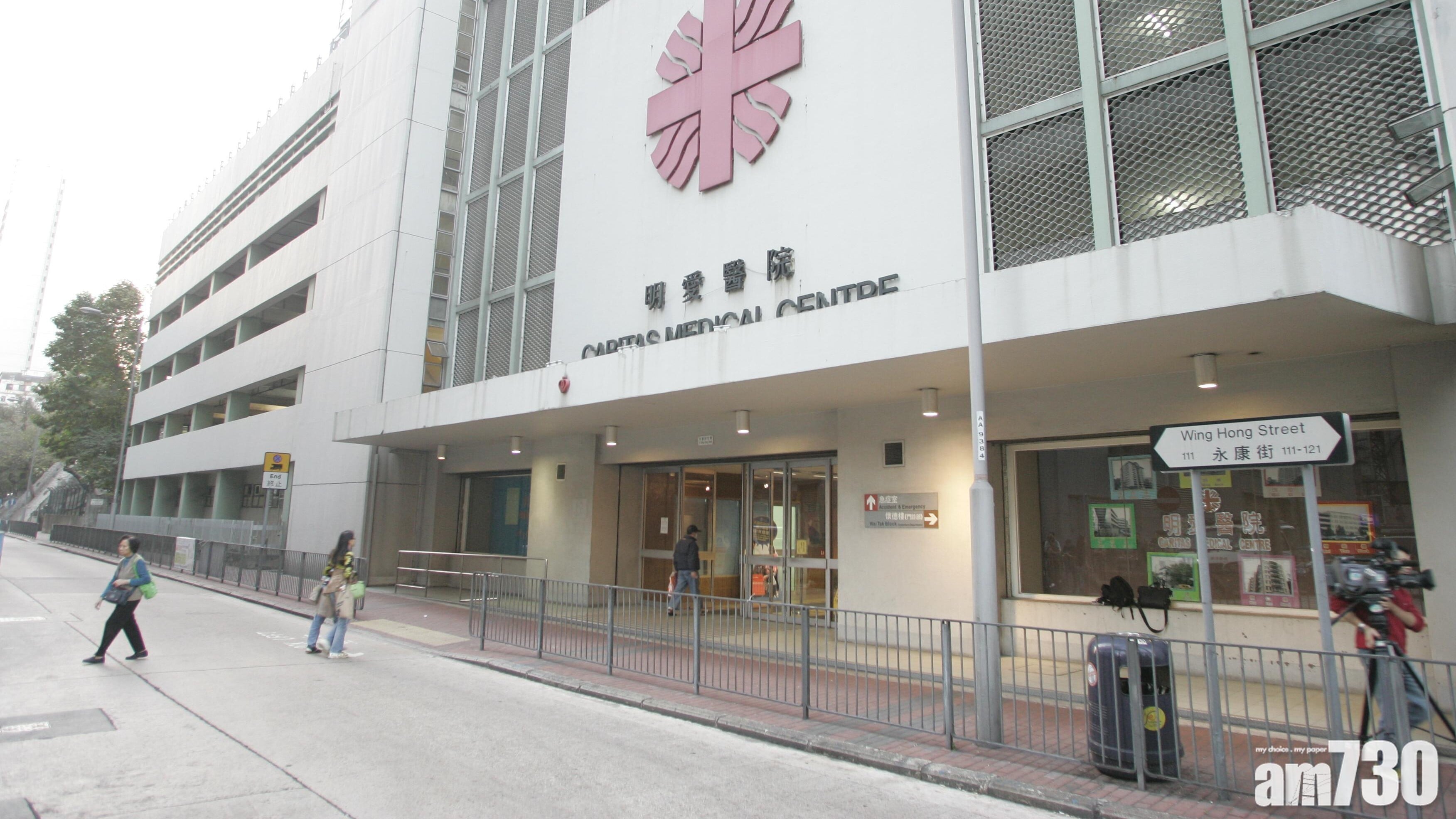 73歲女子由救護車緊急送往明愛醫院救治。(資料圖片)