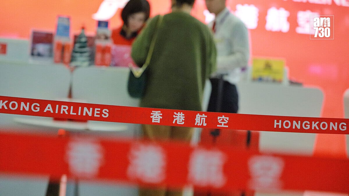 有騙徒假扮香港航空職員行騙。(資料圖片)