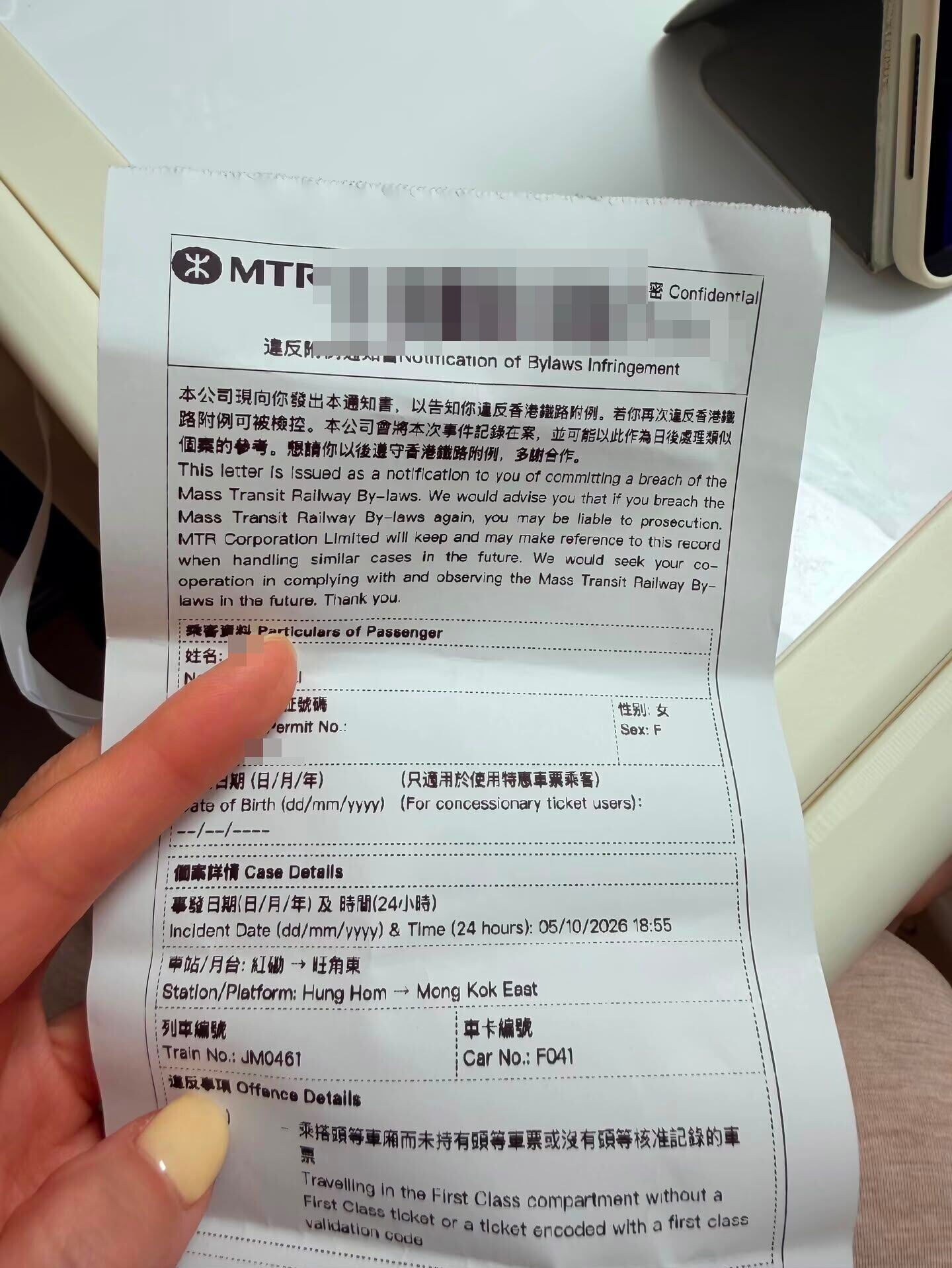 一名內地女碩士生乘坐東鐵綫頭等車廂到旺角東站期間,被職員發現逃票。她原本打算出示身份證,但職員指若出示身份證要罰款,並詢問她是否有港澳通行證。最終女乘客出示通行證後,只獲發違反附例通知書,未有被徵收罰款。(小紅書)