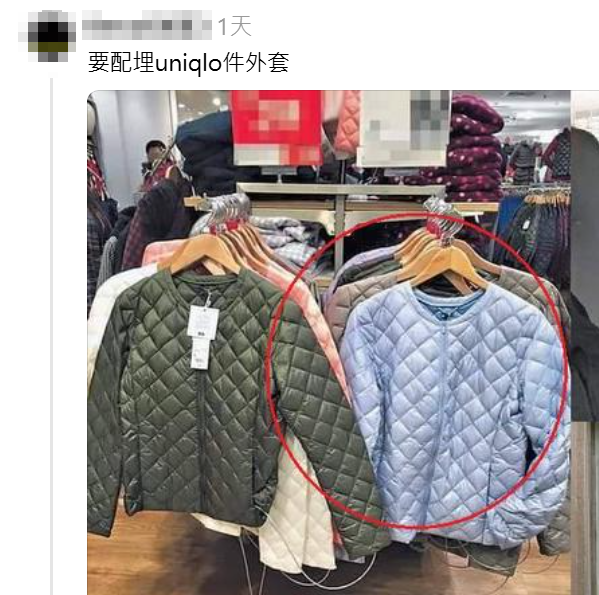 日本服飾品牌GU近日推出一款主打英倫復古風的格紋夾層外套,因其配色與格紋圖案與本港公立醫院的深色格仔病人服近乎如出一轍,在社交平台掀起討論,惹來網民抽水。(Threads)