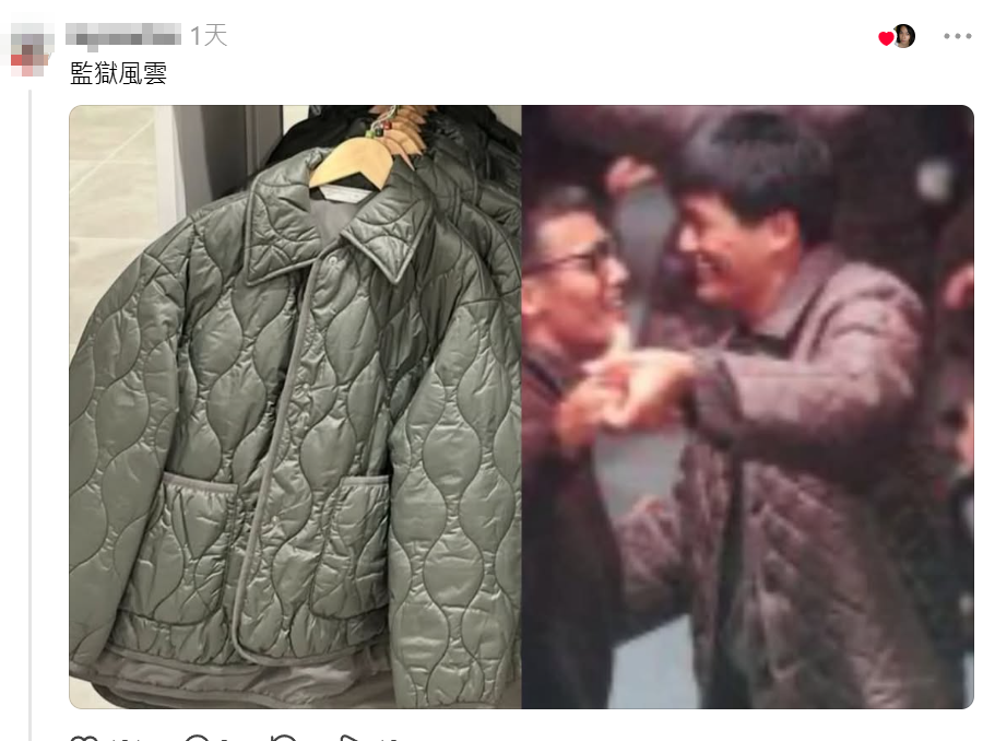 有網民重提亦有服飾品牌曾出「監獄風」服飾(Threads)