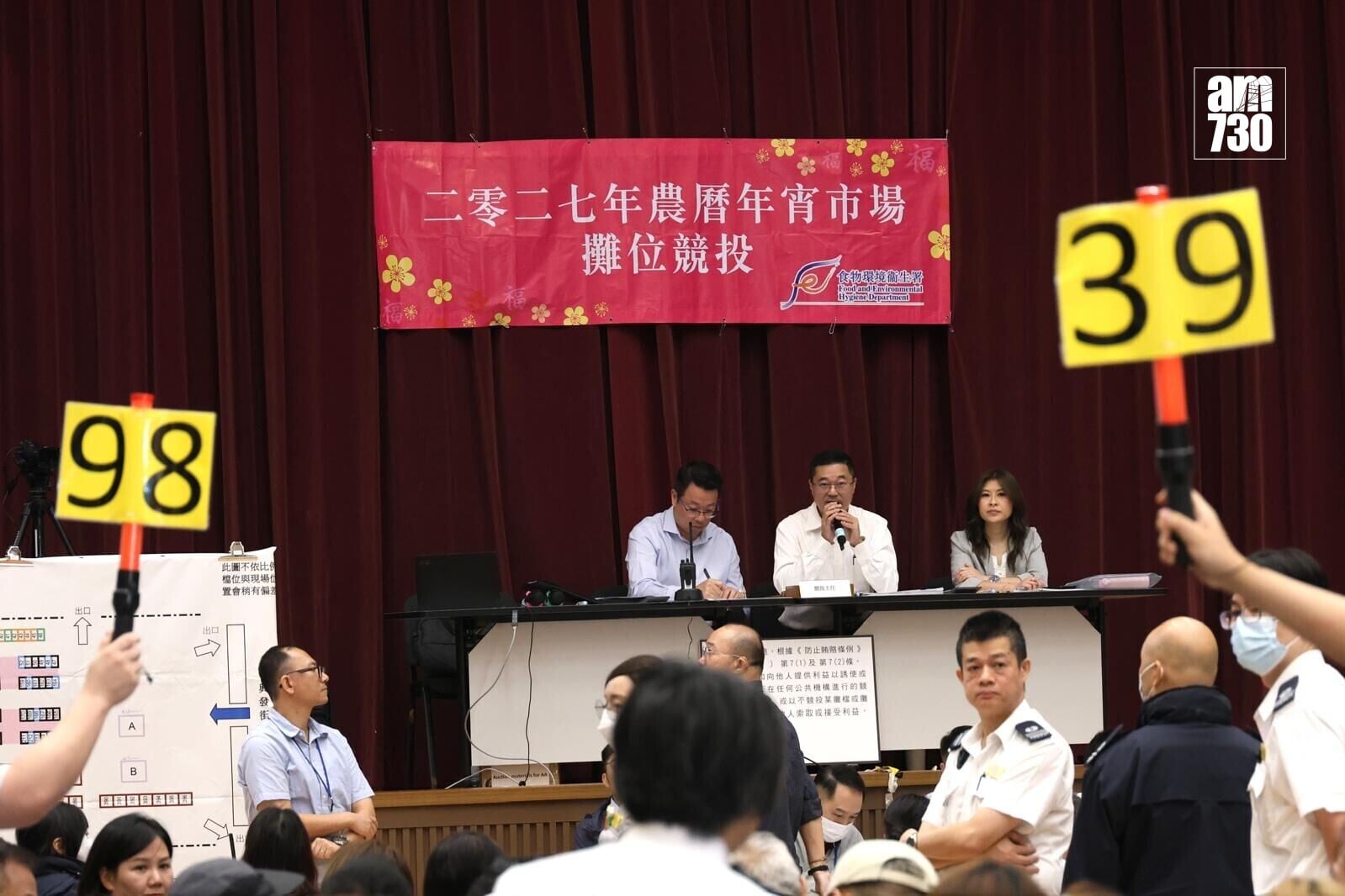 維園年宵市場攤位的競投一連三天舉行,今年年宵共設400個攤位。(周令知攝)