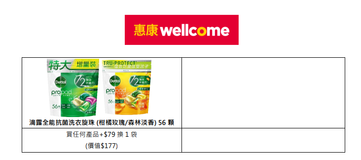螢幕擷取畫面 2026 10 07 172251