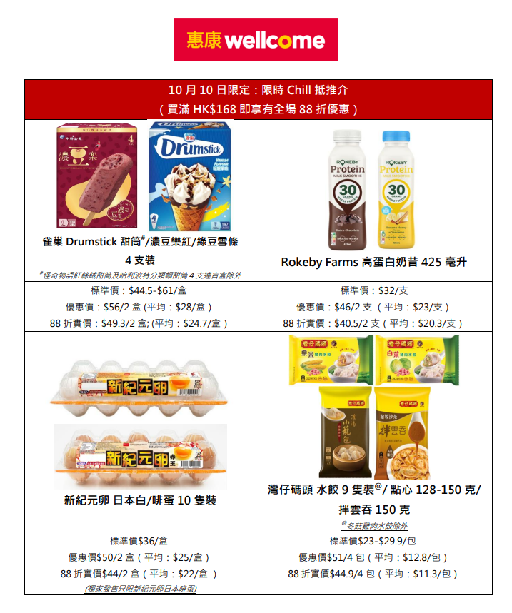 螢幕擷取畫面 2026 10 07 172229