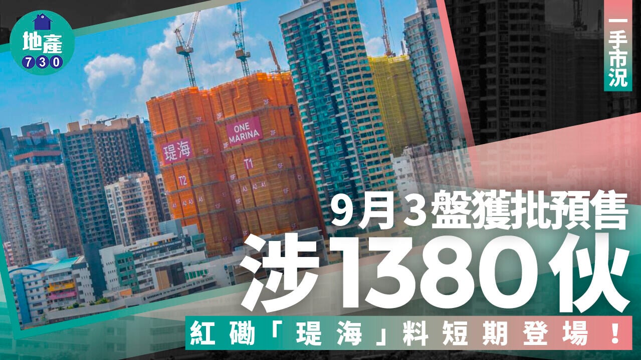 1380