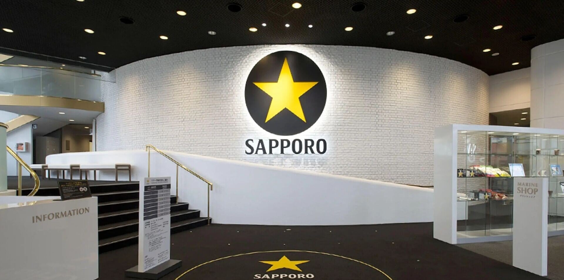 日本札幌啤酒
