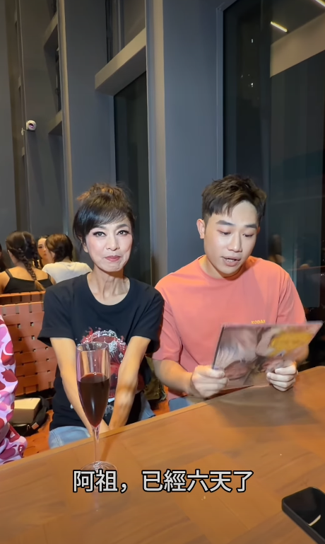 螢幕擷取畫面 2026 10 07 214751