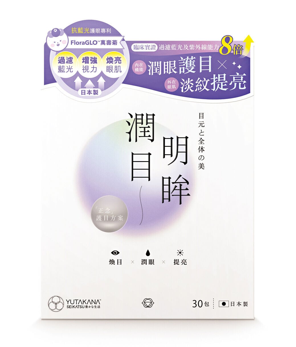 S03eye 3col 03