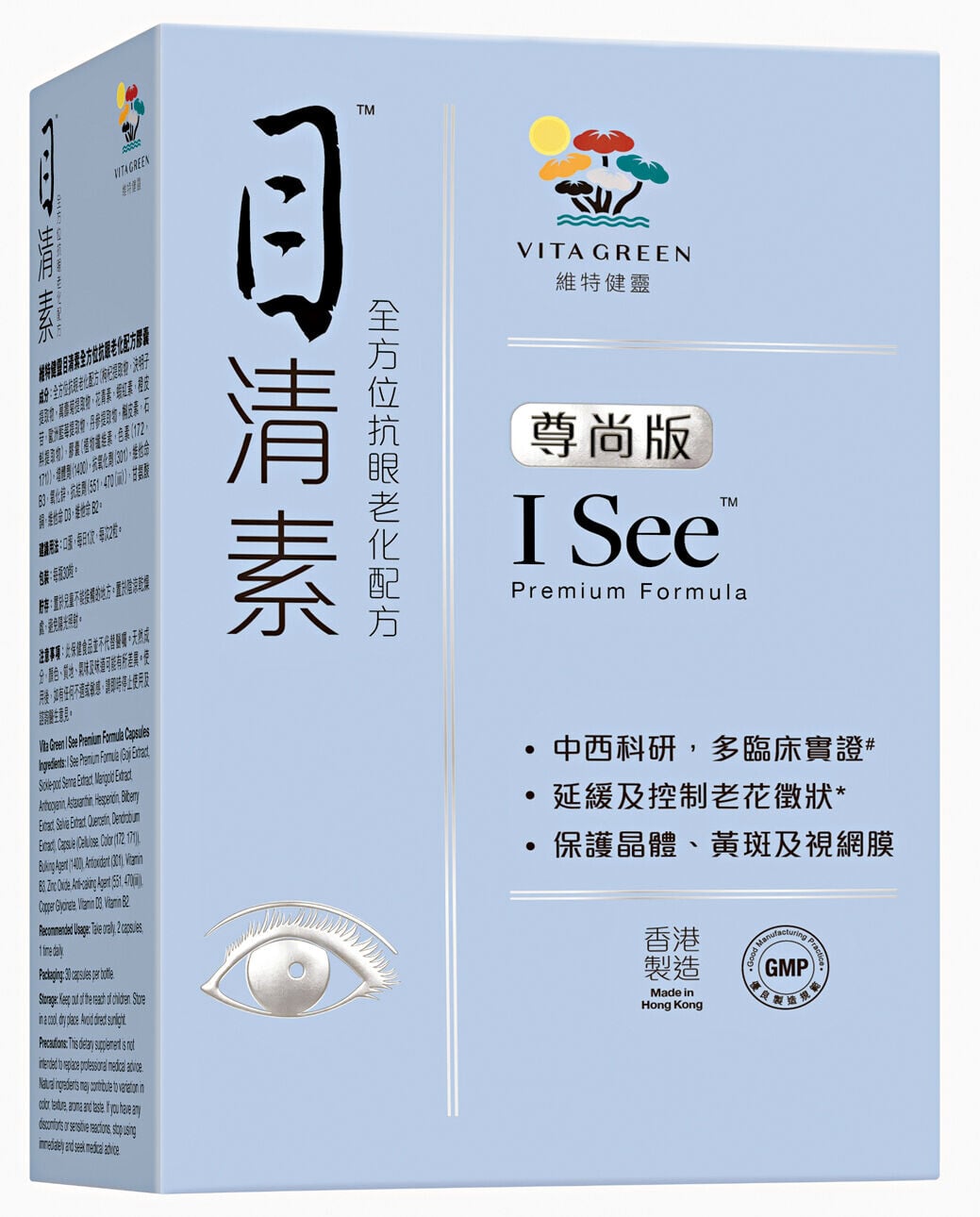 S03eye 3col 02