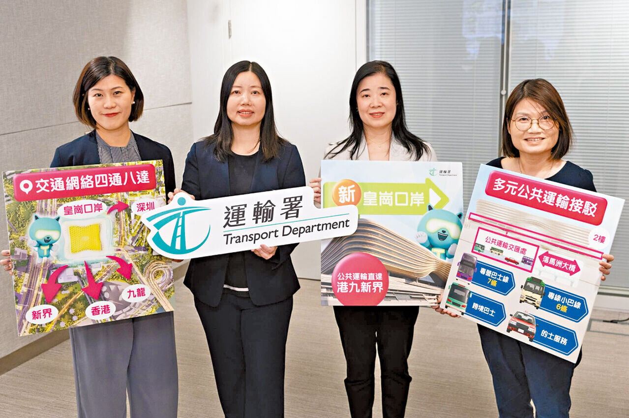 郭惠英(左二)指署方已聯同深港兩地口岸部門及公共交通營辦商制訂應變方案。(蘇文傑攝)