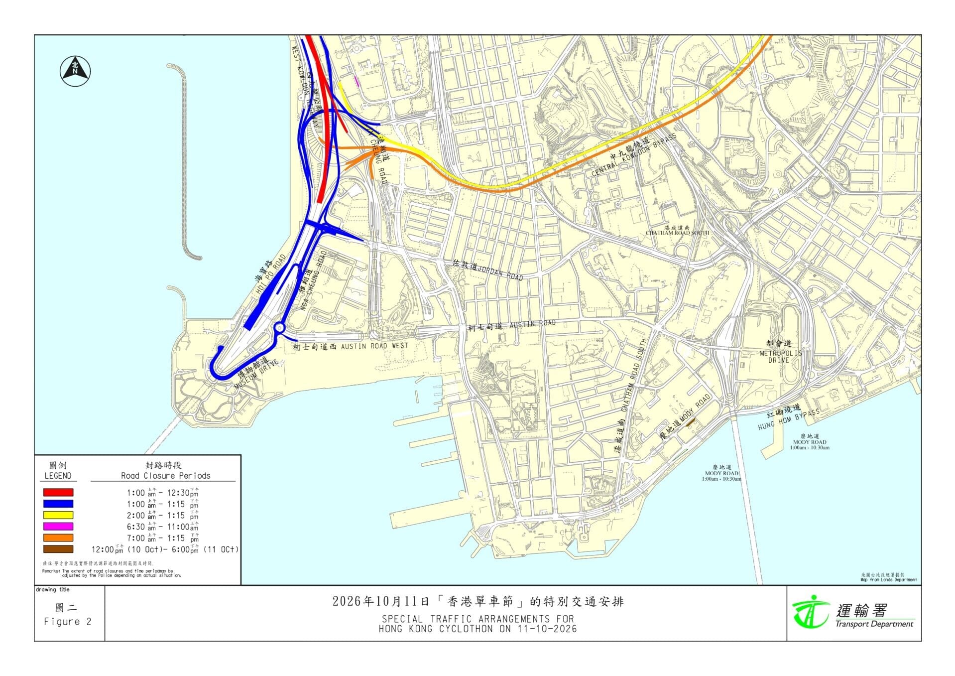 單車節2026尖沙咀及中九龍繞道一帶封路安排及時段(運輸署)