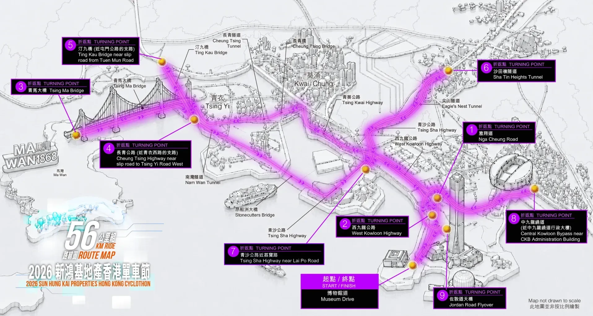 單車節2026 56公里組路線圖