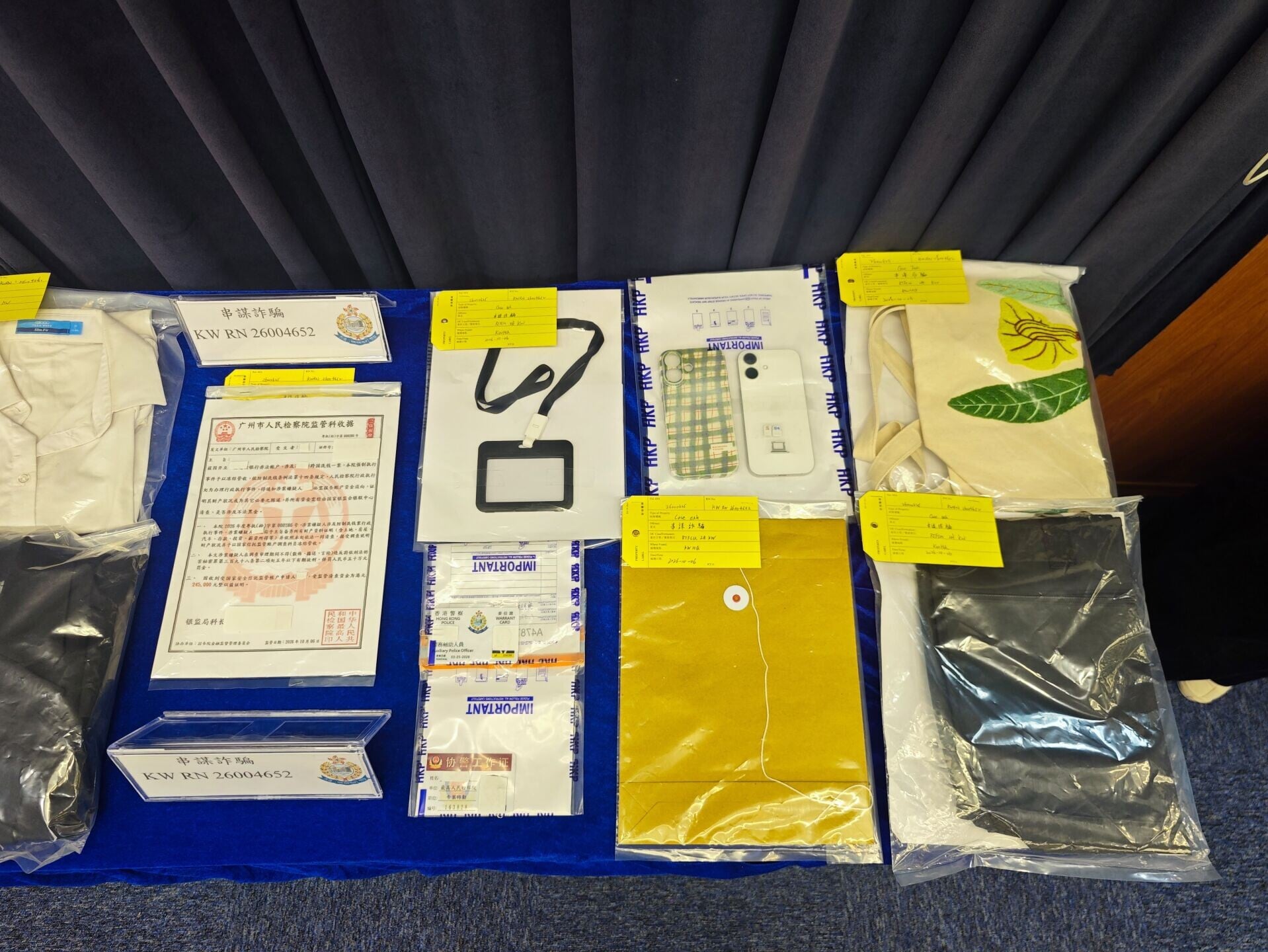 警方檢獲相關證物,包括一張僞造香港警察委任證及僞造保密協議。