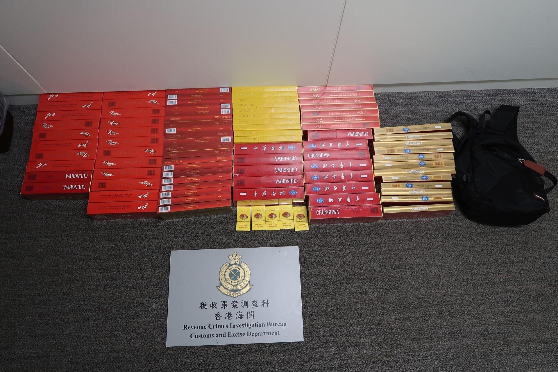 海關在柴灣峰華邨進行反私煙行動,期間截查一名56歲男子,並在其隨身物品及租住的公屋單位內,檢獲一批私煙(政府新聞處)