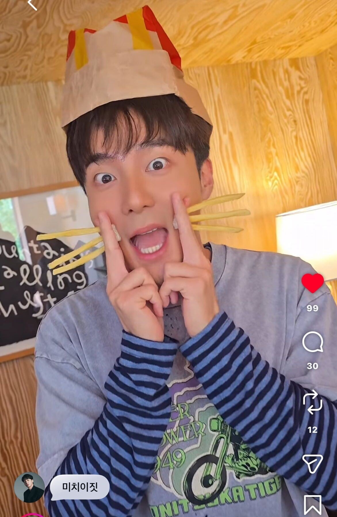 로이킴 3