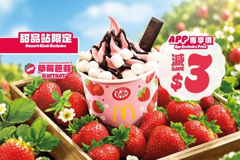 B1. GMA Coupon
