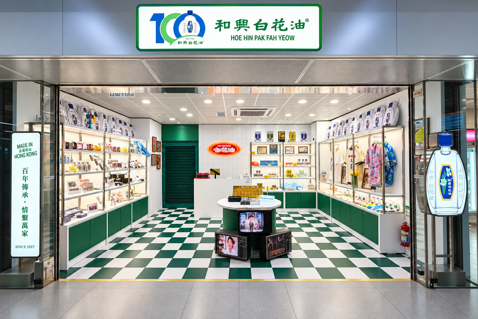 MTR PFY Storefront