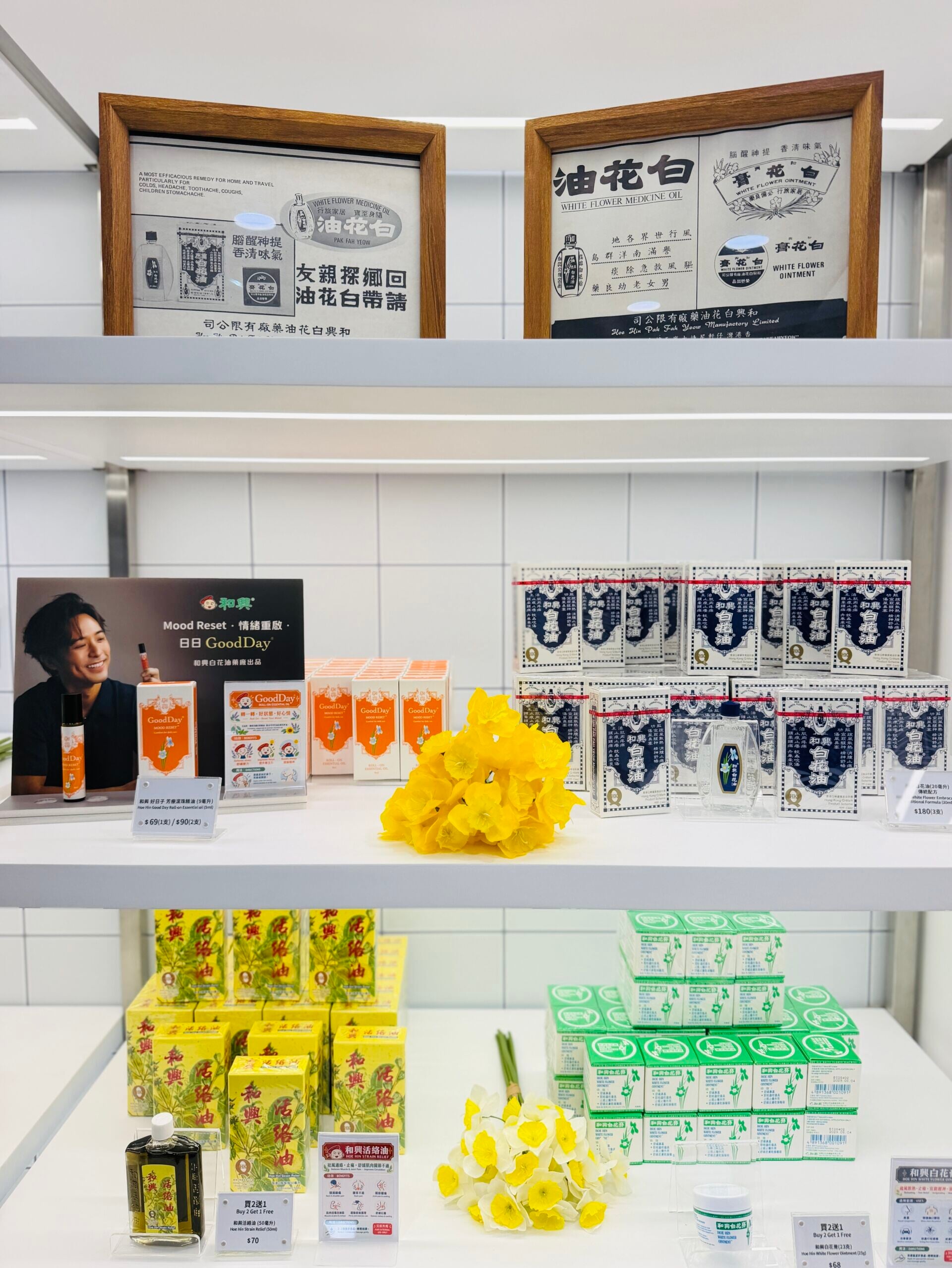 Pop up store4