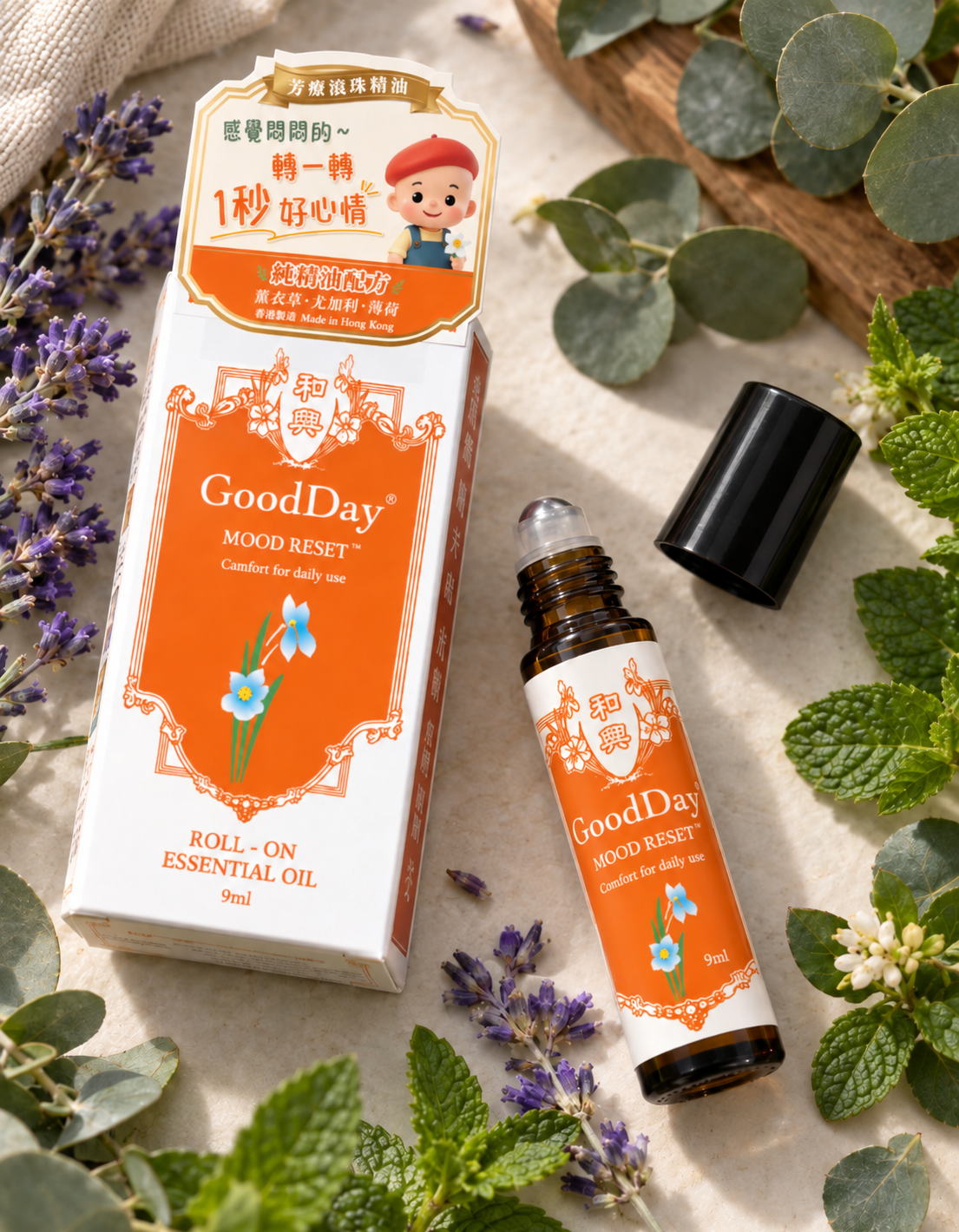 GoodDay 精油滾珠棒1