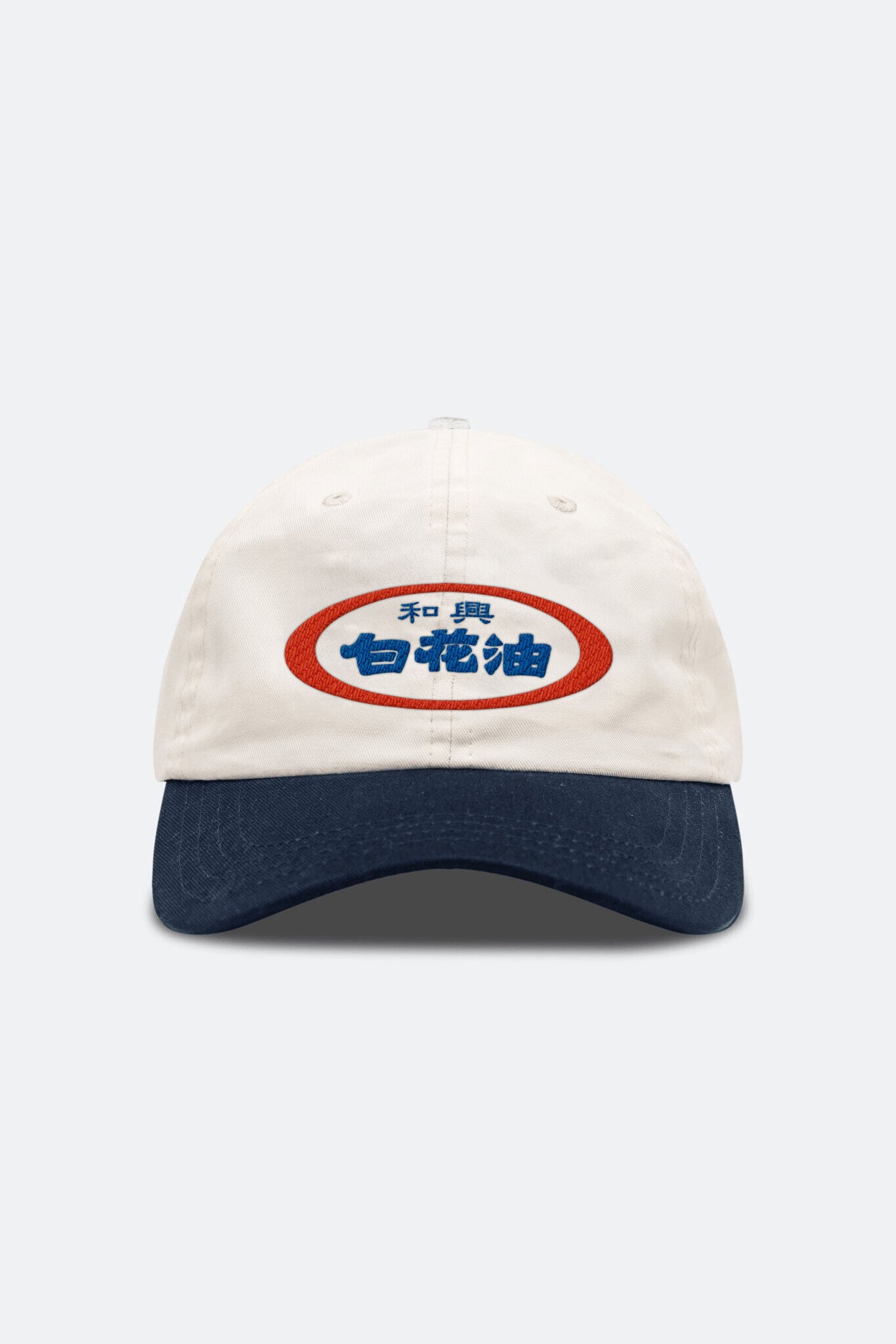 GROCERYxHOEHINPAKFAHCap