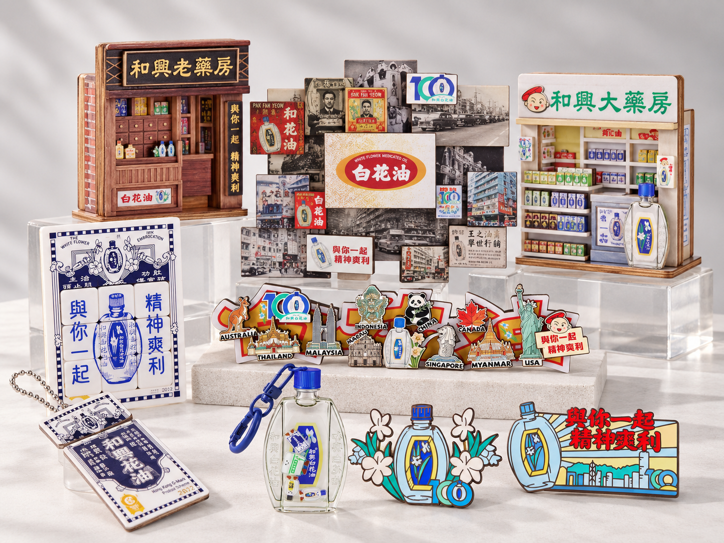 Team Green Souvenir Collection Display