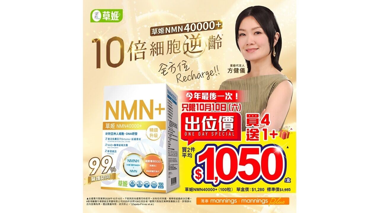 AD 3col MK HG125 CWG FB 261010 Akina