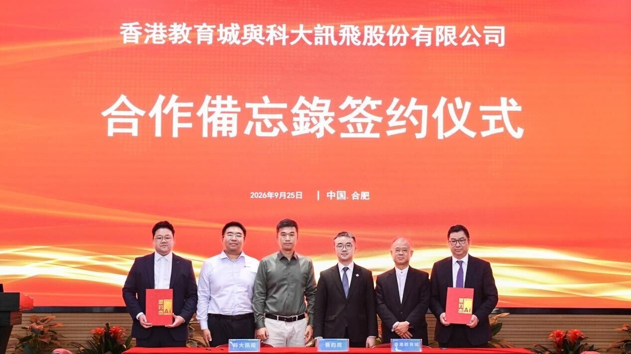 AD 3col MK 科大訊飛