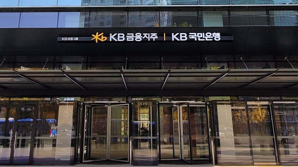 南韓KB國民銀行