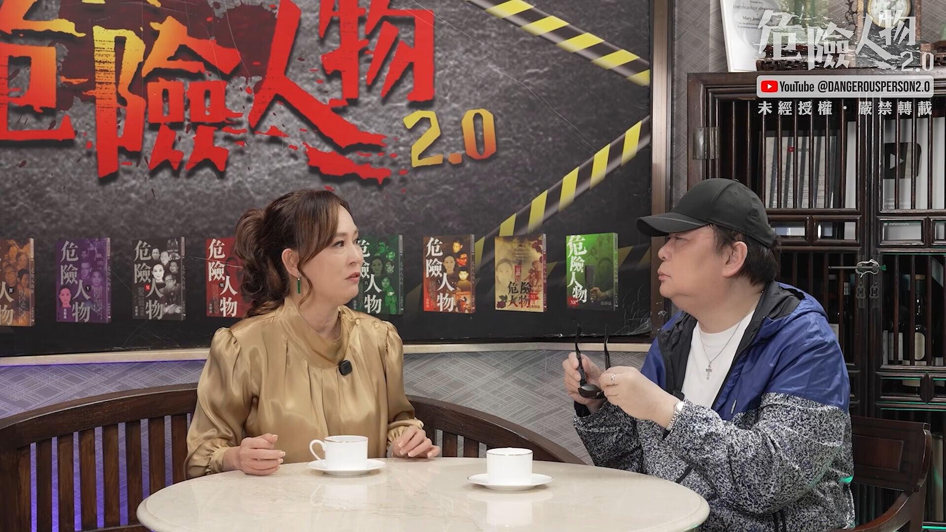VS  YouTube EP1624020 YouTube 66’09”