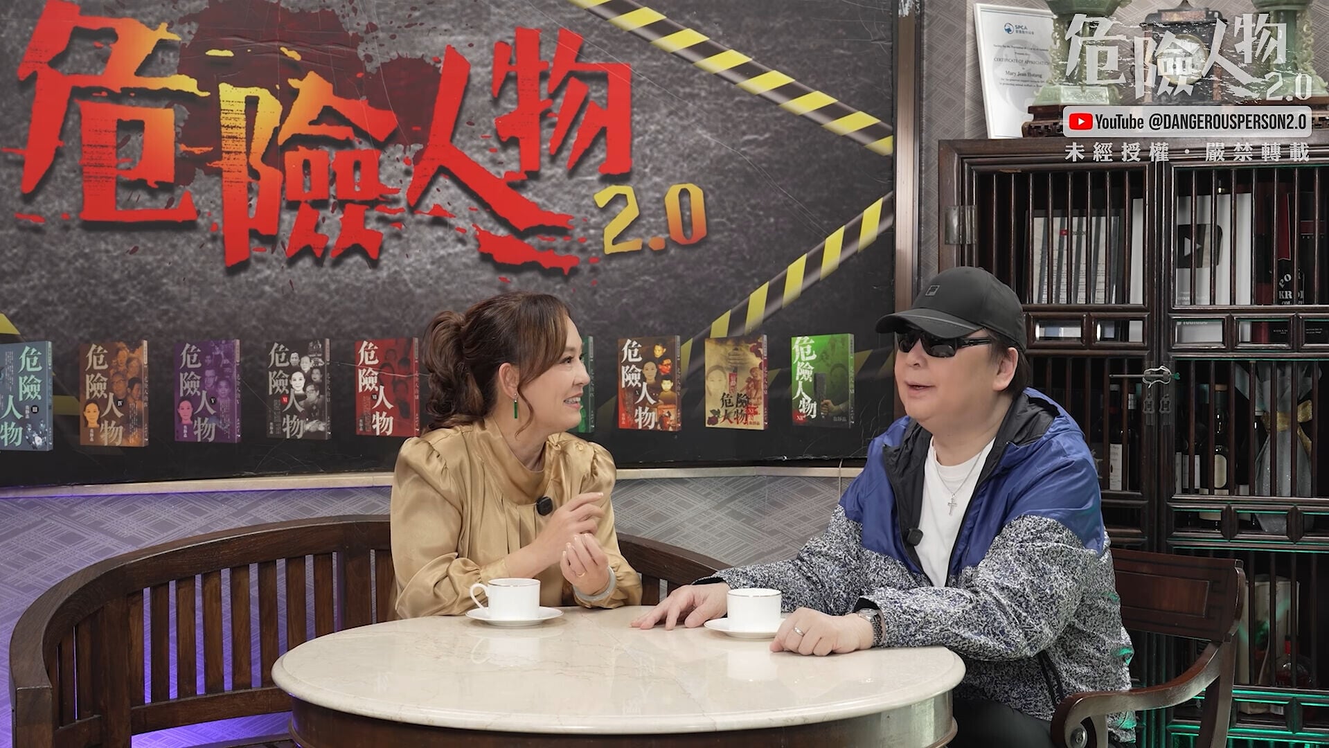 VS YouTube EP1624020 YouTube 25’24”