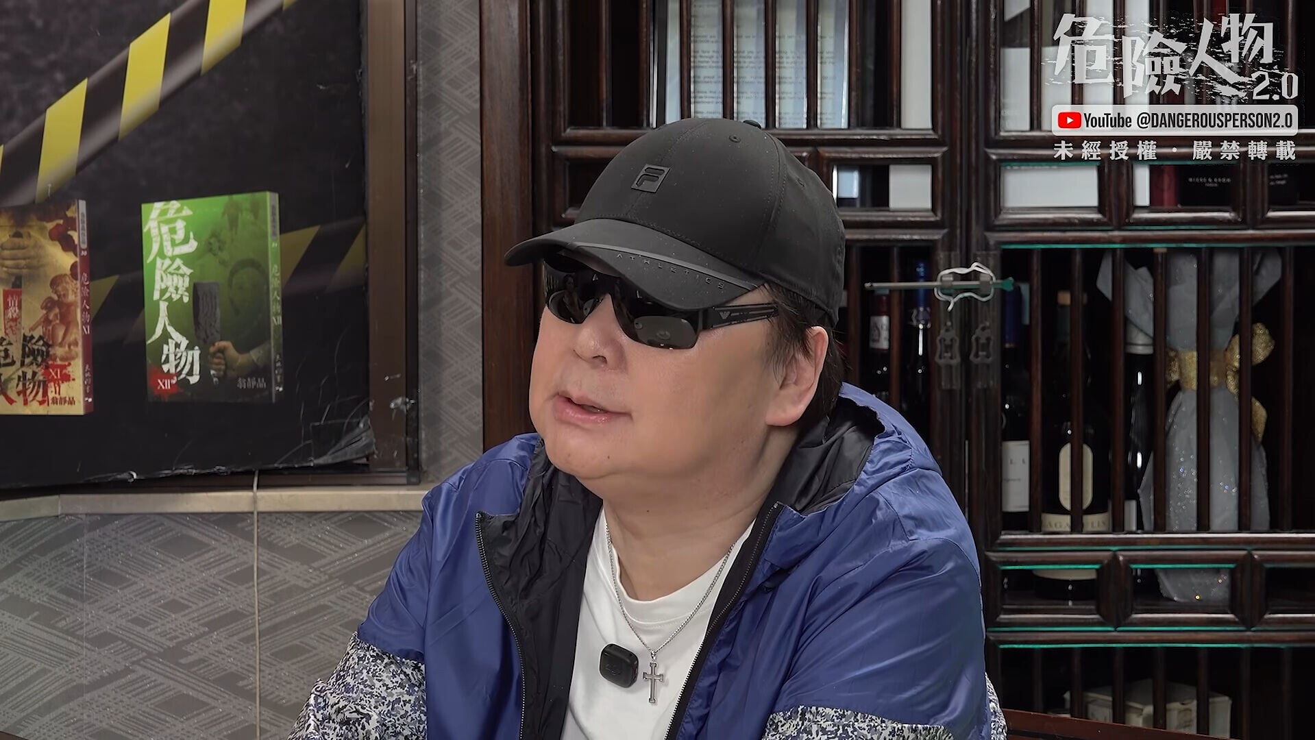 VS YouTube EP1624020 YouTube 69’38”