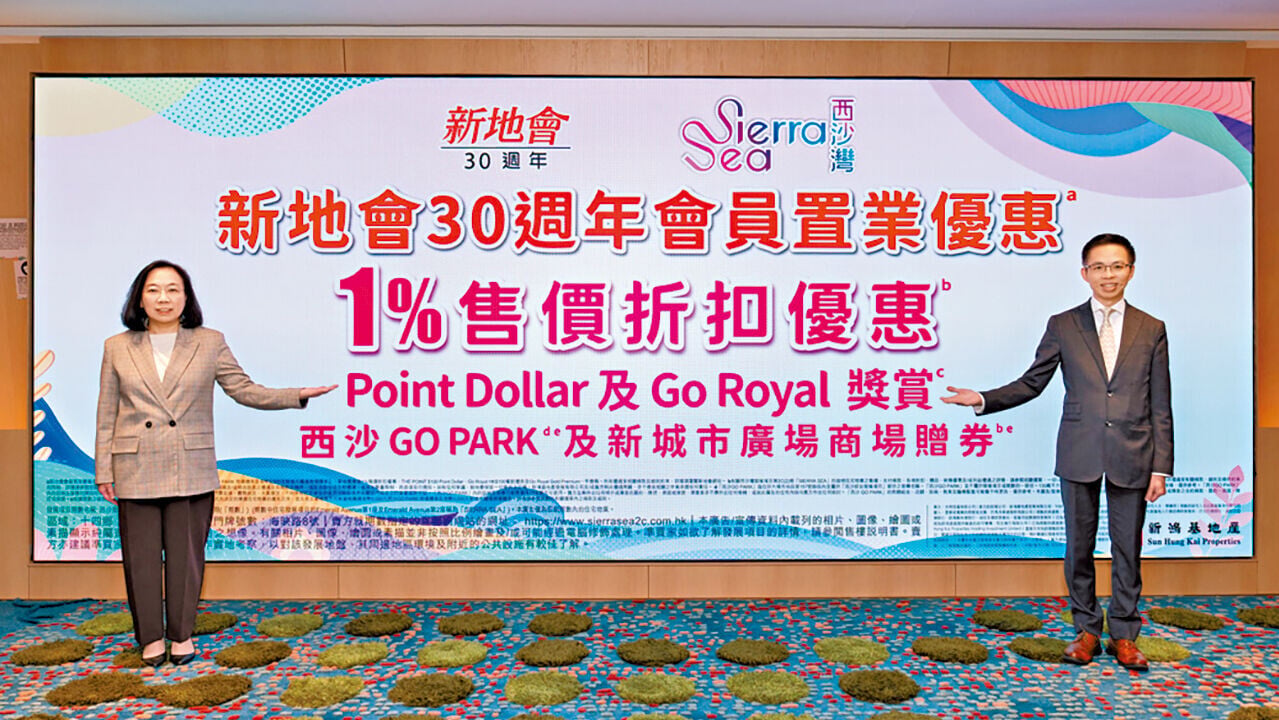 陳漢麟(右)稱，SIERRA SEA第2C(2)期會考慮推出部分三房及四房戶於首輪招標出售；圖左為謝文娟。