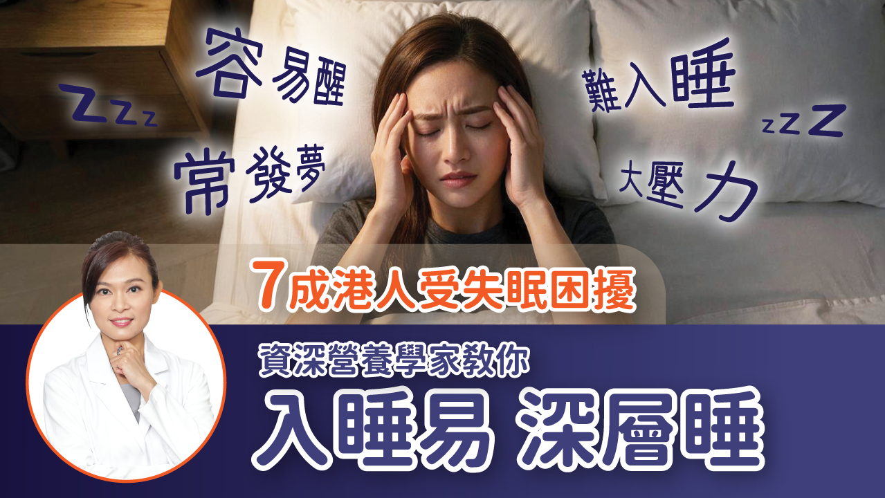 Sleep AM730 Oct2026 01 1280x720