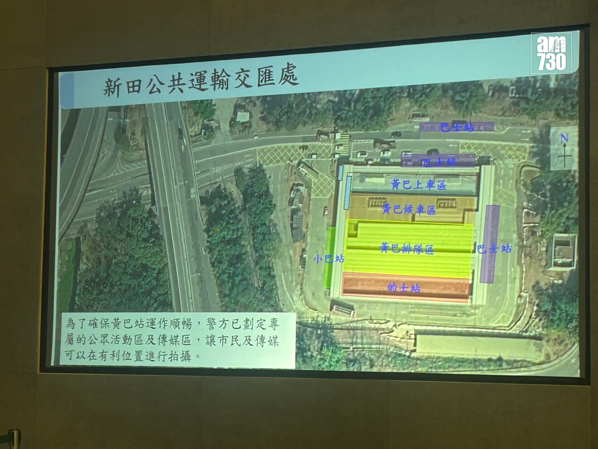 新皇崗口岸10月12日早上6時半開通(陳芷晴攝)