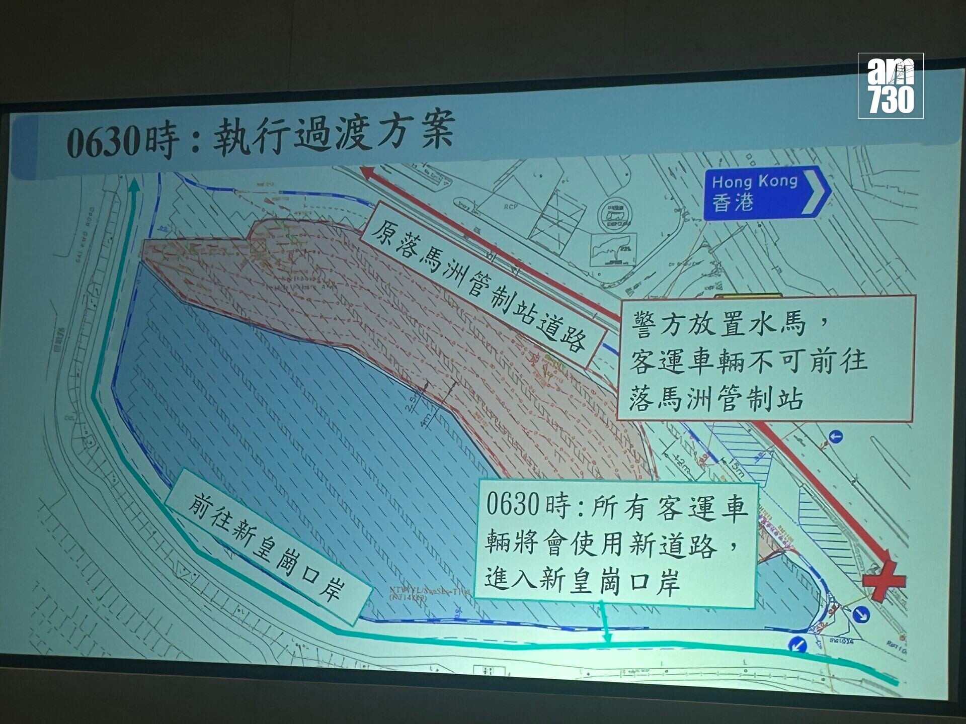 新皇崗口岸10月12日早上6時半開通(陳芷晴攝)