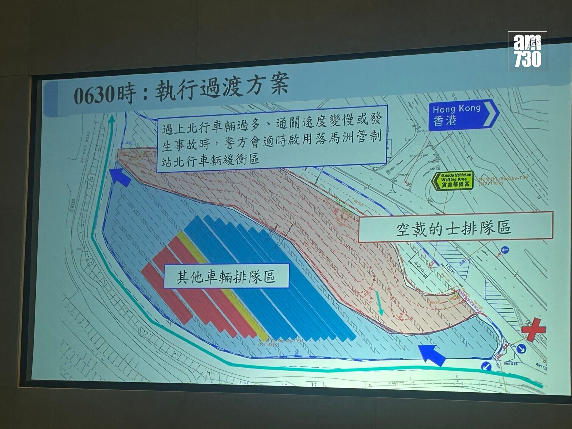 新皇崗口岸10月12日早上6時半開通(陳芷晴攝)