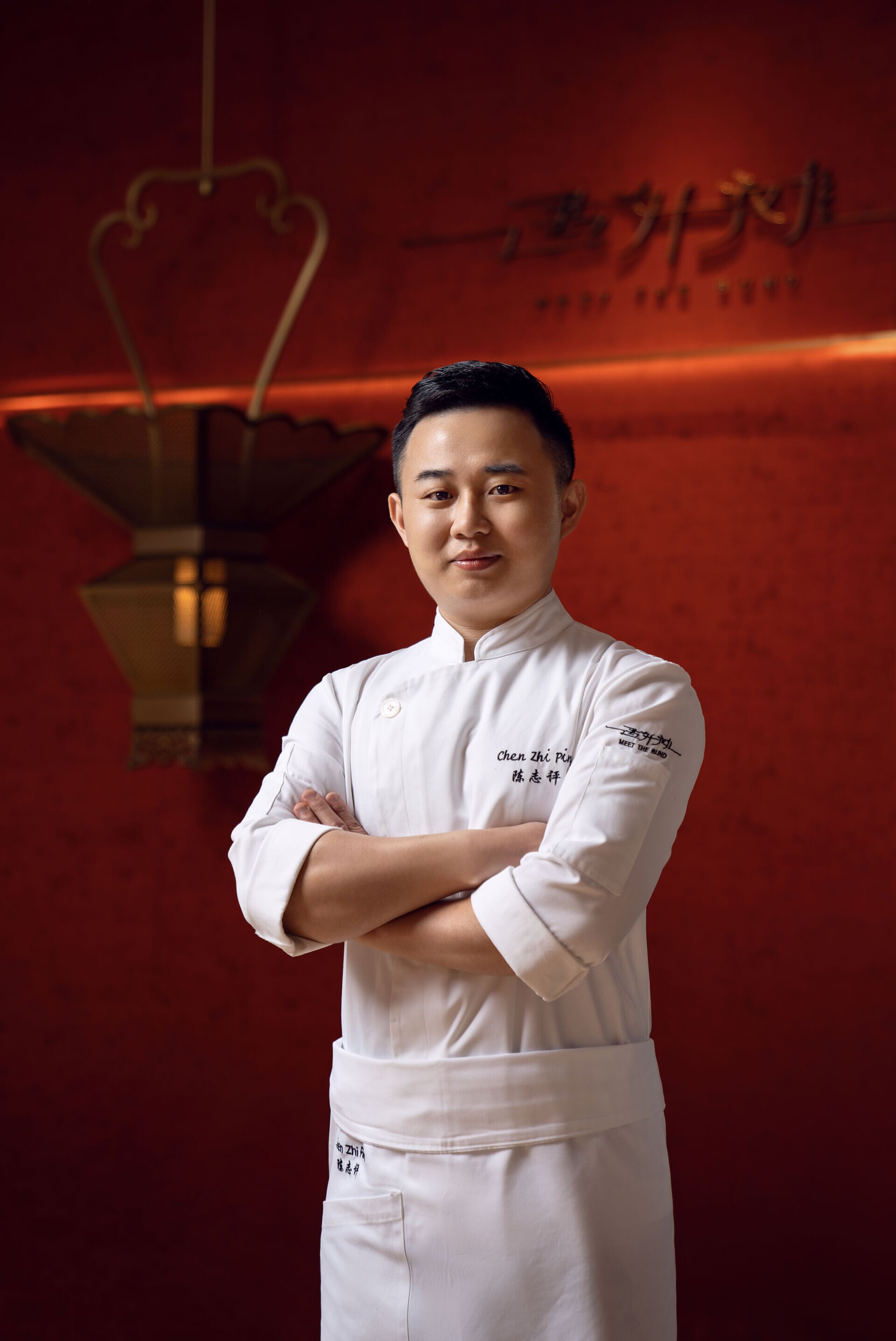 W D 2026 Chef Yoda Chen Zhiping
