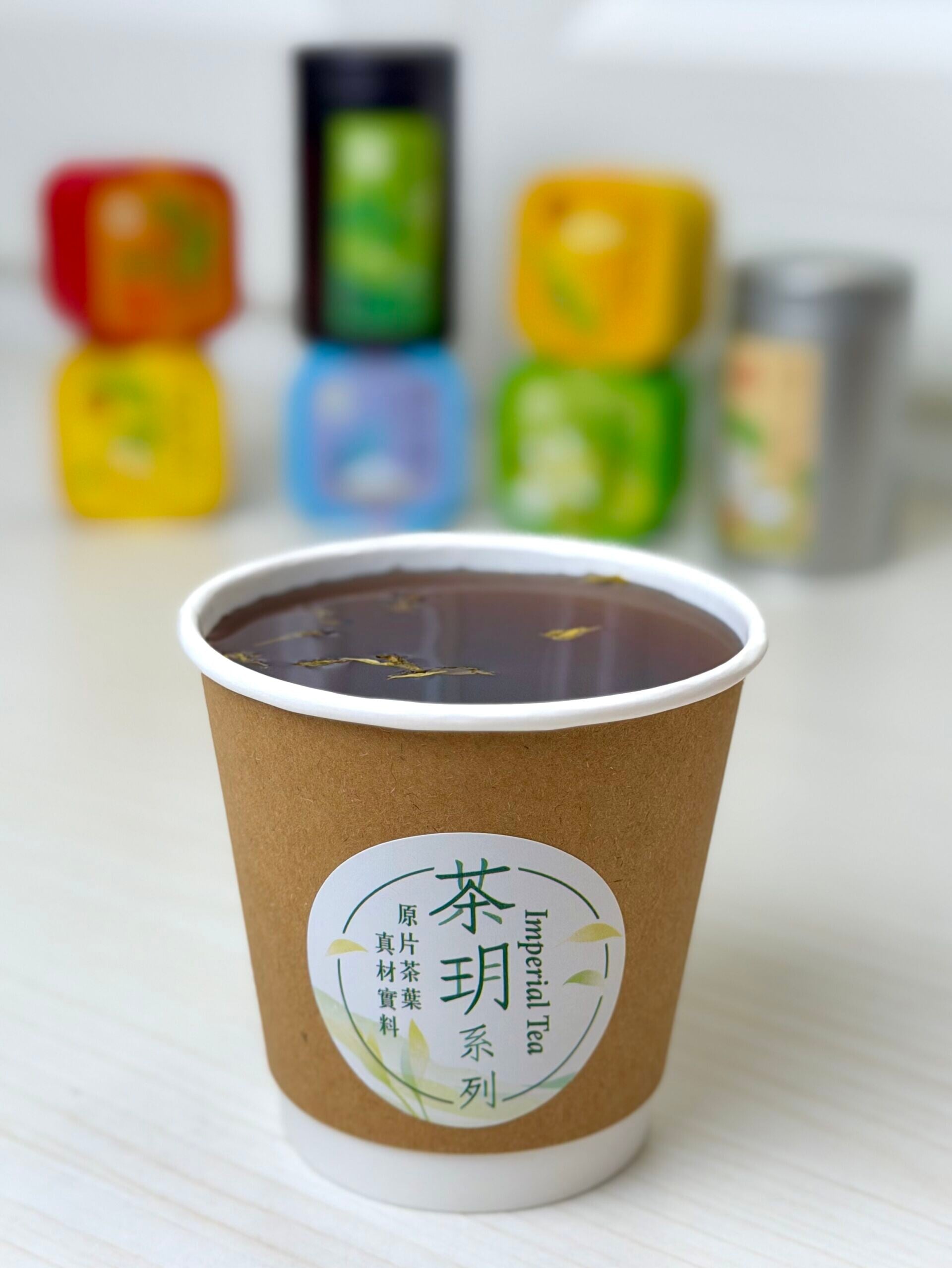 贈茶