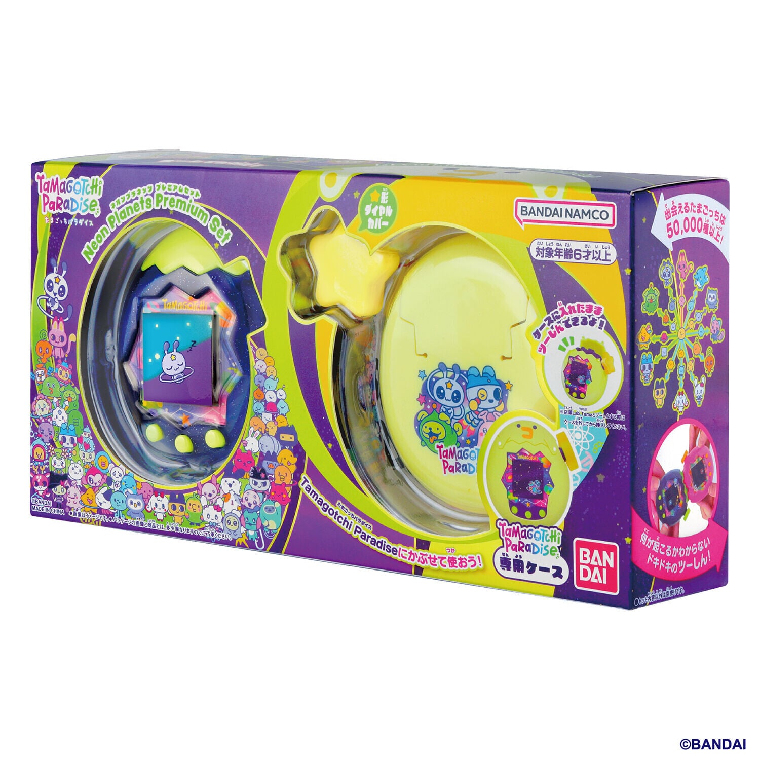 Tamagotchi Paradise Neon Planets Premium Set套裝。