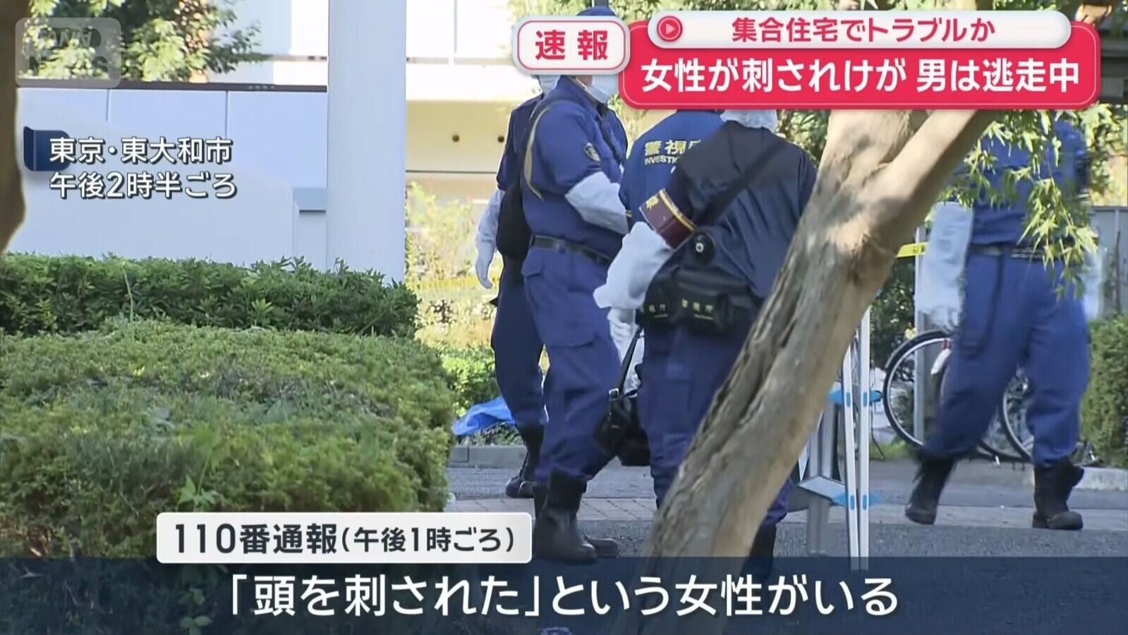 一名50多歲女子準備外出時,遭一名相識的50多歲男子持疑菜刀刺傷頭部